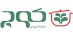 کترینگ رژیمی کوچ