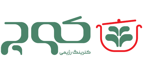 کترینگ رژیمی کوچ